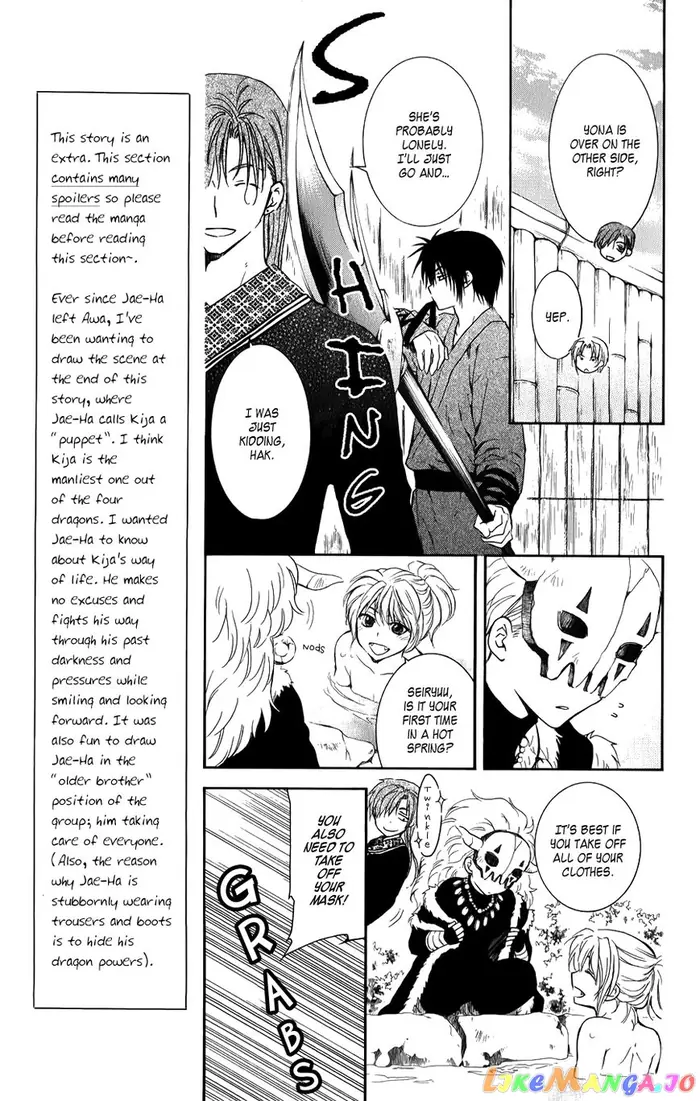 Yona of the Dawn Chapter 70.1 image 03_optimized